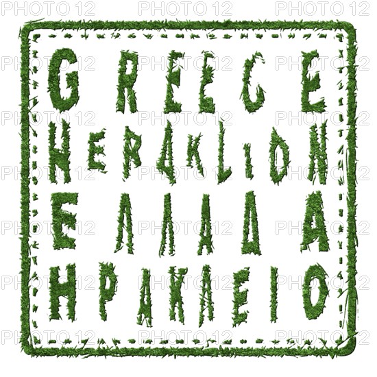 Greece Heraklion Sustainable Tourism Concept