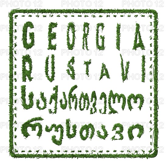 Georgia Rustavi Sustainable Tourism Concept