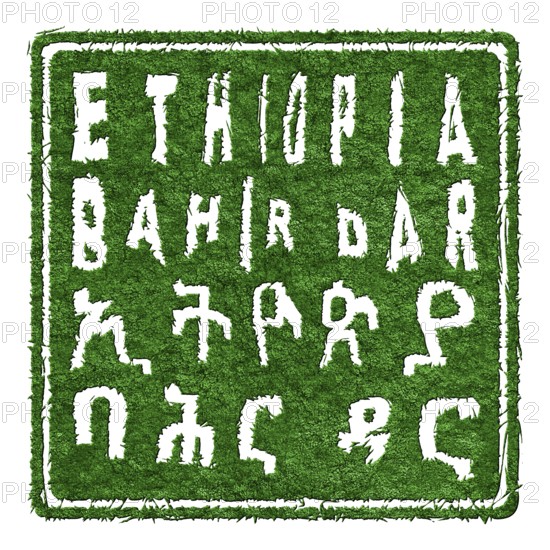 Ethiopia Bahir Dar Sustainable Tourism Concept
