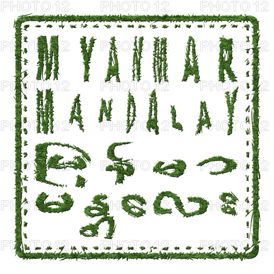 Myanmar Mandalay Sustainable Tourism Concept