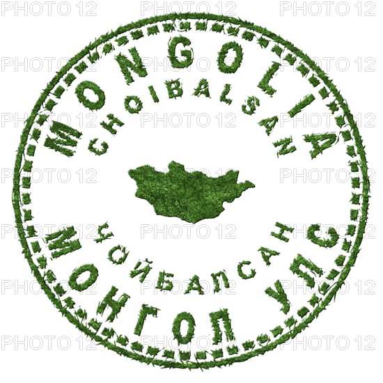 Mongolia Choibalsan Sustainable Tourism Concept