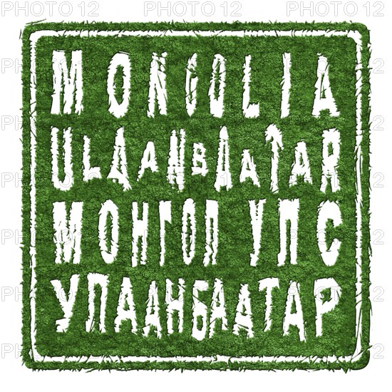 Mongolia Ulaanbaatar Sustainable Tourism Concept