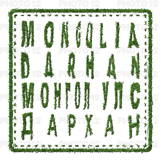 Mongolia Darhan Sustainable Tourism Concept
