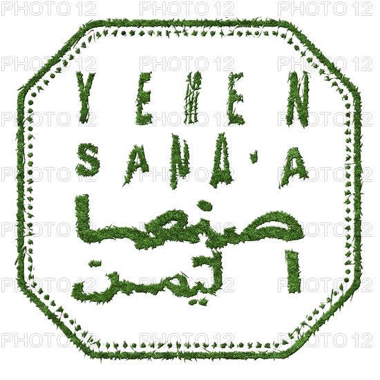 Yemen Sanaa Sustainable Tourism Concept