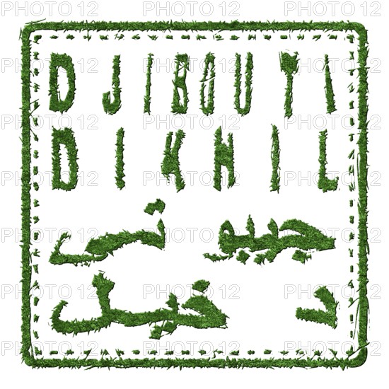 Djibouti Tadjourah Sustainable Tourism Concept