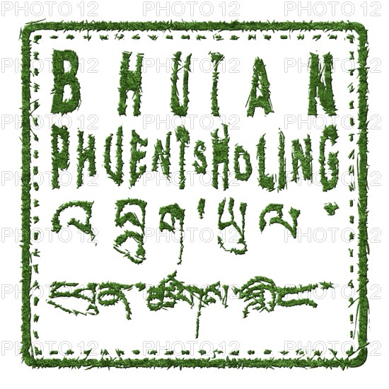 Bhutan Phuentsholing Sustainable Tourism Concept