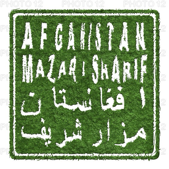 Afghanistan Mazar i Sharif Sustainable Tourism Concept