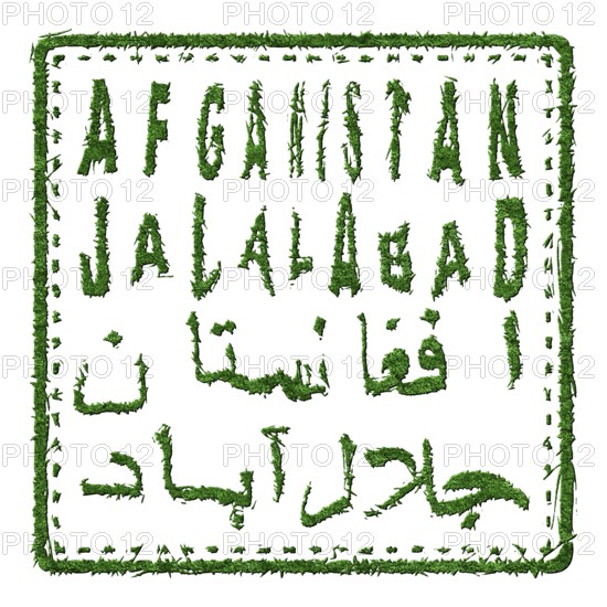 Afghanistan Jalalabad Sustainable Tourism Concept