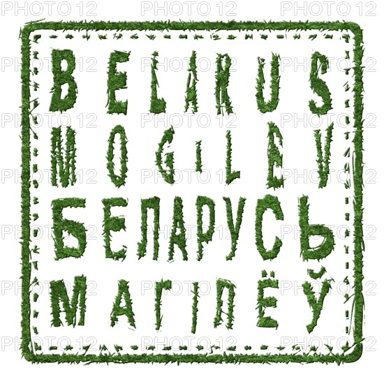 Belarus Mogilev Sustainable Tourism Concept