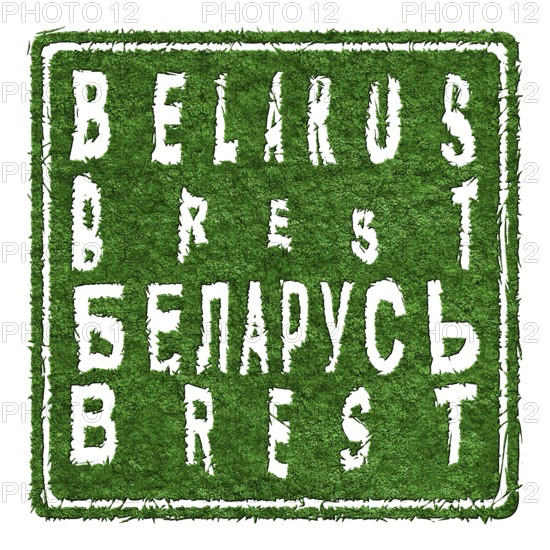 Belarus Brest Sustainable Tourism Concept
