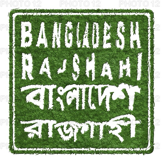 Bangladesh Rajshahi Sustainable Tourism Concept