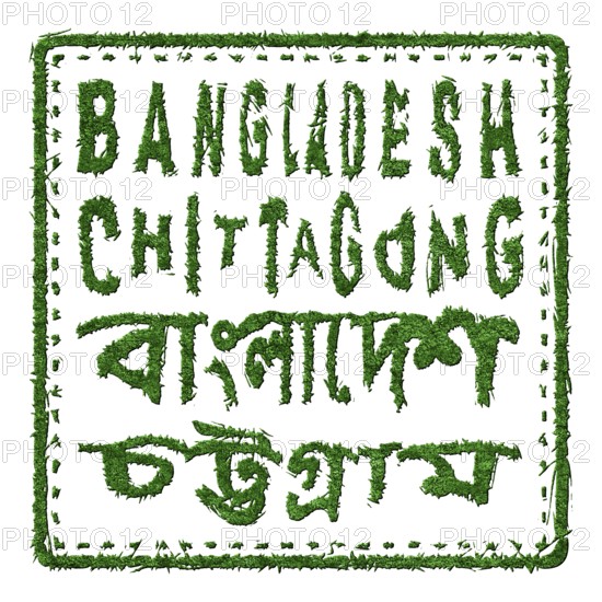 Bangladesh Chittagong Sustainable Tourism Concept