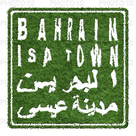 Bahrain Isa Town Sustainable Tourism Concept