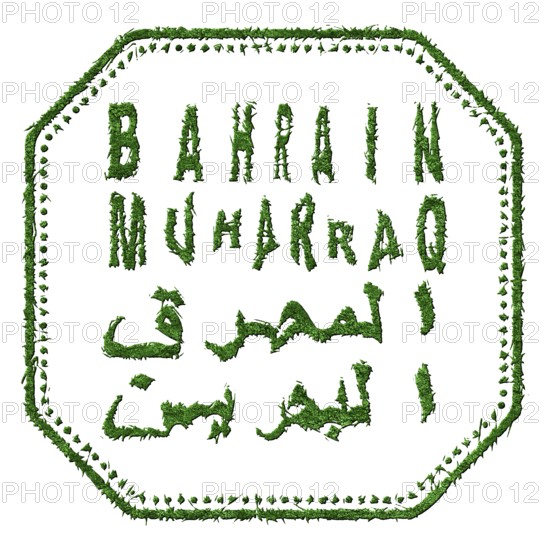 Bahrain Muharraq Sustainable Tourism Concept