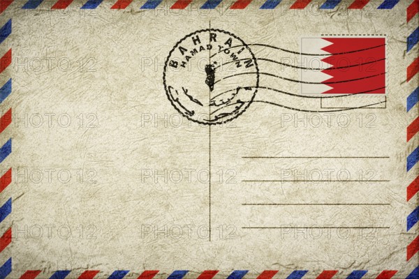 Bahrain Hamad Town Vintage Air Mail Envelope with Flag and Postmark