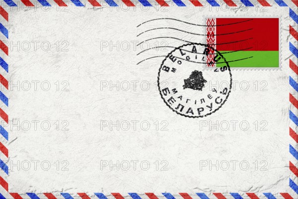 Belarus Mogilev Vintage Air Mail Envelope with Flag and Postmark