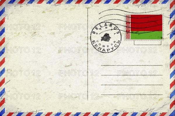 Belarus Gomel Vintage Air Mail Envelope with Flag and Postmark