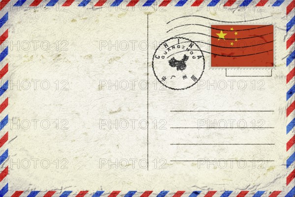 China Guangzhou Vintage Air Mail Envelope with Flag and Postmark