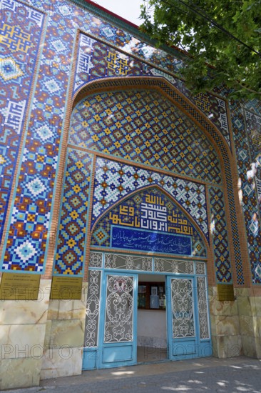 Colourful tiled wall with inscription and traditional pattern surrounds an entrance in a building, Blue Mosque, Shia Mosque, symbol of Armenian-Iranian friendship, Yerevan, Yerevan, Armenia