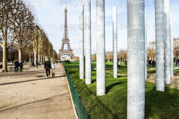 Eiffel Tower viewed from the monument The Wall for Peace (Le Mur pour la Paix). Paris, France. 30.12.12