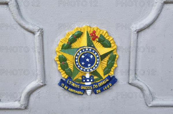 Brasão da República, Estação das Docas, Antigo porto, Belém, Pará, Brazil