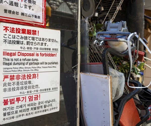 Sign trash removal prohibited, bulky waste in a spoiled house entrance, Shinjuku City, Tokyo, Japan