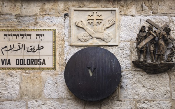 Israel, Jerusalem Old City Via Dolorosa, Sorrowful Way or Way of Suffering near Holy Sepulchre church, the route Jesus took on his way to be crucified