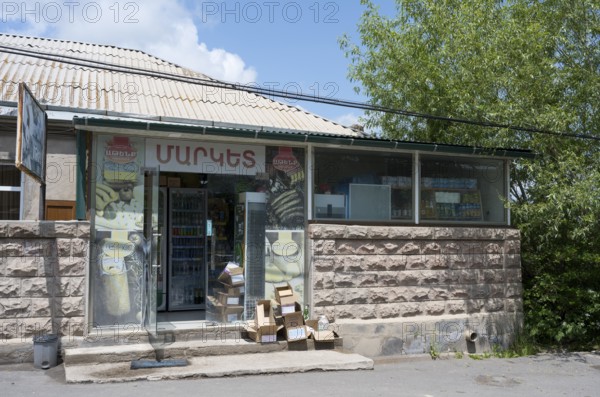 A small shop with bright advertising signs and boxes in front of it, Geghhovit, Geghahovit, Verin Gharanlugh, Gegharkunik Province, Armenia
