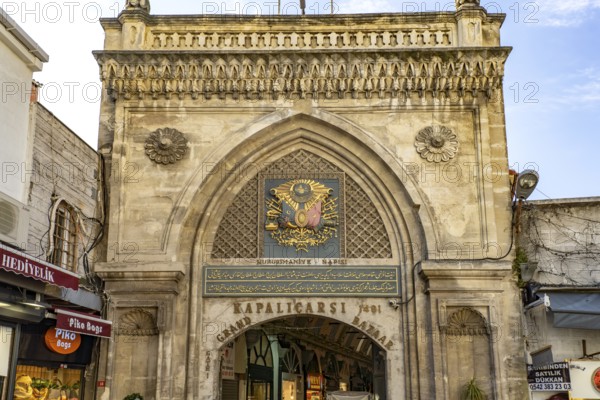 The Nuruosmaniye entrance to the Grand Bazaar Kapali Çarsi Istanbul, Turkey