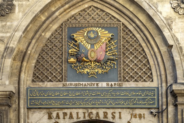 Coat of arms at the Nuruosmaniye entrance to the Grand Bazaar Kapali Çarsi Istanbul, Turkey