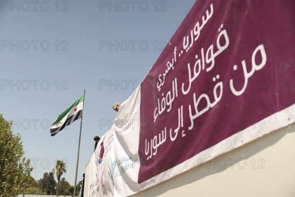 Relief workers unload boxes of medical aid provided by Qatar at Damascus International Airport, part of the humanitarian bridge supporting Syria's recovery and reconstruction after the fall of Bashar al-Assad, Damascus, Damascus, Syria