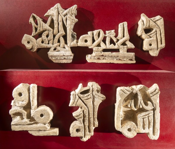 Ornate craved Moorish stonework on display, Aljafería Palace, Zaragoza, Aragon, Spain