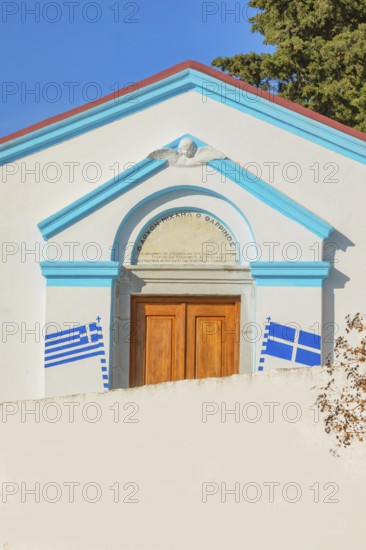 Orthodox chapel, Chorio, Symi Island, Dodecanese Islands, Greece