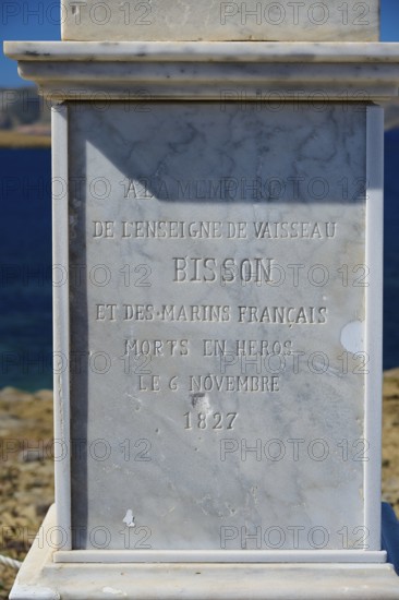 Monument, Hippolyte Bisson, A marble memorial plaque commemorates French sailors of 1827, Analipsi, Maltezana, Astypalea, Astipalea, Astipaleia, Dodecanese, Greek Islands, Greece