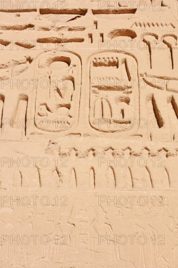 Relief at the Temple of Hathor or Temple of Nefertari, Temple of Abu Simbel, Nubia, Egypt