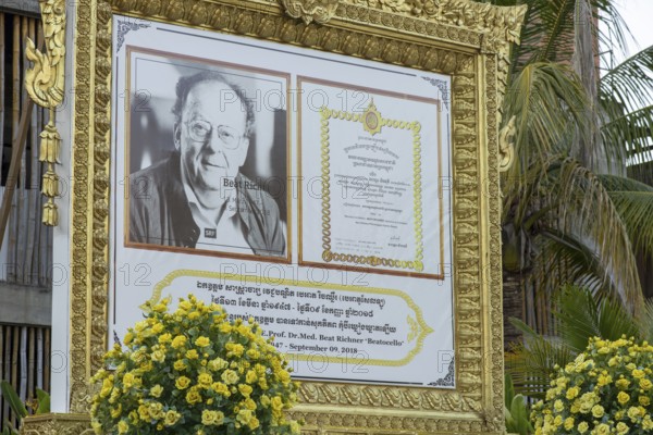 Dr. Beat Richner Memorial, Siem Reap, Cambodia, Indochina, Southeast Asia