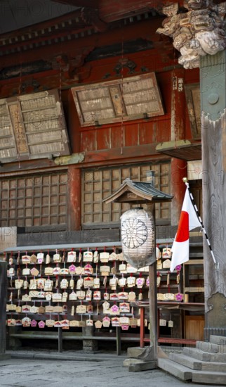 Shinto Shrine, Kitaguchi-hongu Fuji Sengen Shrine, Shinto Shrine in the Forest, Fujiyoshida, Yamanashi Prefecture, Japan