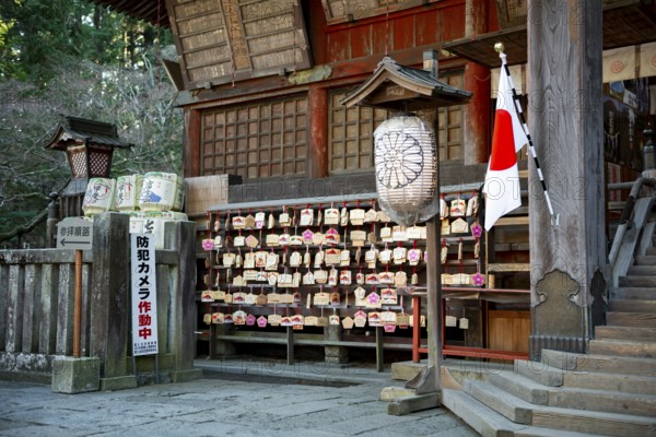Shinto Shrine, Kitaguchi-hongu Fuji Sengen Shrine, Shinto Shrine in the Forest, Fujiyoshida, Yamanashi Prefecture, Japan