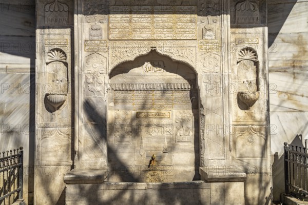 The Bereketzade Fountain next to the Galata Tower in Istanbul, Turkey