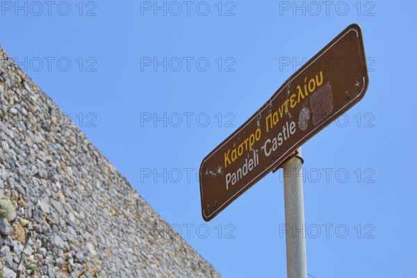Signpost to Pandeli Castle under a clear sky, Pandeli Castle, Castle, Leros Fortress, St John's Fortress, Apitiki Hill, Pandeli Bay, Agia Marina, Leros, Dodecanese, Greek Islands, Greece