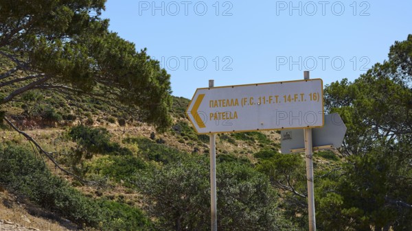 Road sign with directions surrounded by green trees and hills, Lost Place, Air Defence Position, Aerophone, Parabolic Acoustic Mirror, Patella Mountain, WW2, west of Lakki, Leros, Dodecanese, Greek Islands, Greece