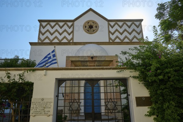 Entrance of a synagogue with decorative elements and Greek flag, Kos Town, Kos, Dodecanese, Greek Islands, Greece