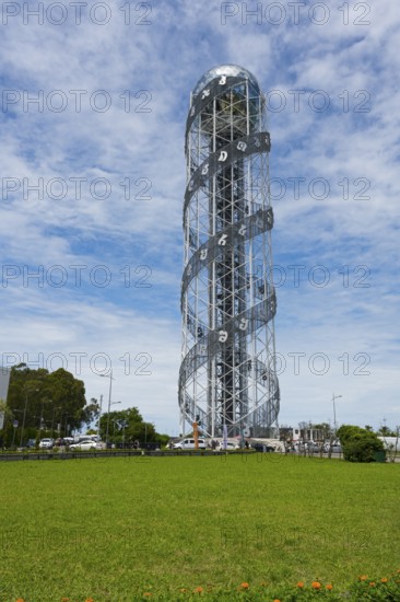 Steel structure in spirals in a meadow against a cloudy sky, Alphabetic Tower, Georgian Alphabet Tower, Miracle Park, Batumi, Black Sea, Ajara region, Adjara, Autonomous Republic, Georgia