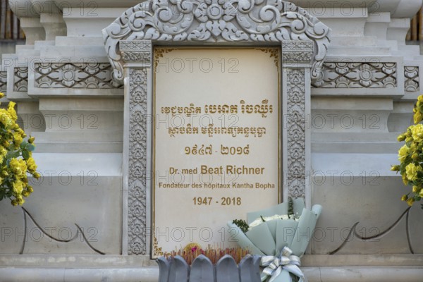 Dr. Beat Richner Memorial, Siem Reap, Cambodia, Indochina, Southeast Asia