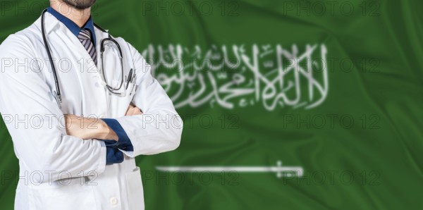 Saudi Arabia national health system. Saudi Arabia health and medical insurance concept