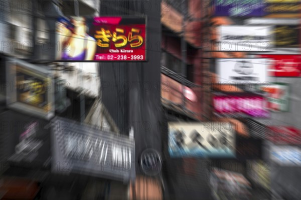 Wipe clean billboard nightclub, Bangkok, Thailand