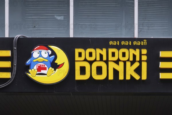 Logo Don Don Donki, Bangkok, Thailand