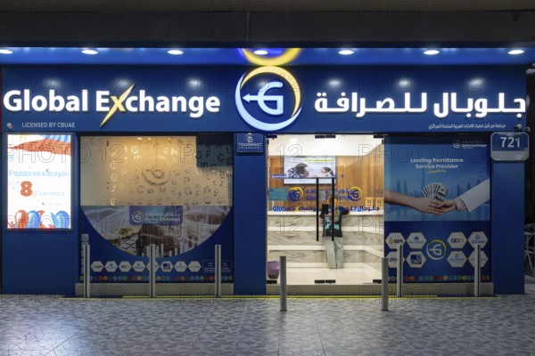 Money Exchange Shop Global Exchange, Abu Dhabi, United Arab Emirates