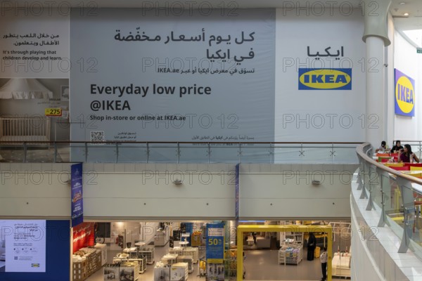 IKEA Advertising, Abu Dhabi, United Arab Emirates