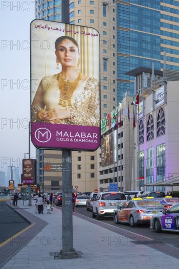 Malabar Gold and Diamonds advertising sign, Abu Dhabi, United Arab Emirates
